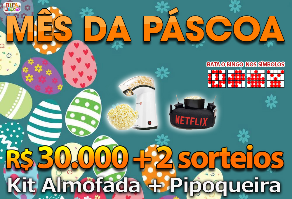 Rifa de Bingo – 30.000 com 2 sorteios: Kit Almofada + Pipoqueira!
